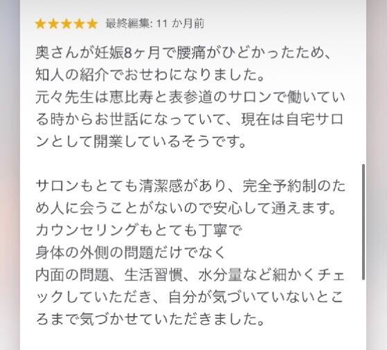 low_bg2